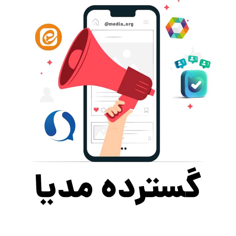 رزرو تبلیغات گسترده